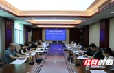 华容县人民检察院召开2025年上半年工作及办案业务讲评会